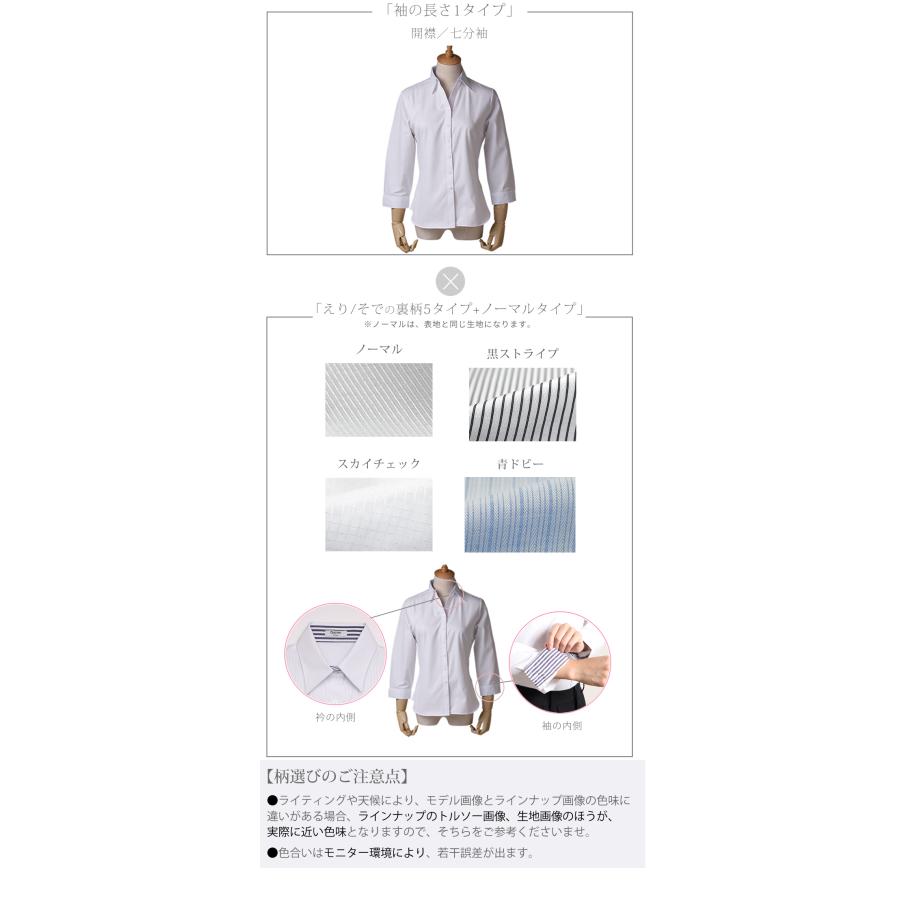 ブラウス レディース白 おしゃれ 七分 開襟 シャツ OL  カジュアル 制服 事務服 l-23-open-7s 2枚は2通  WS | アトリエ365 | 06