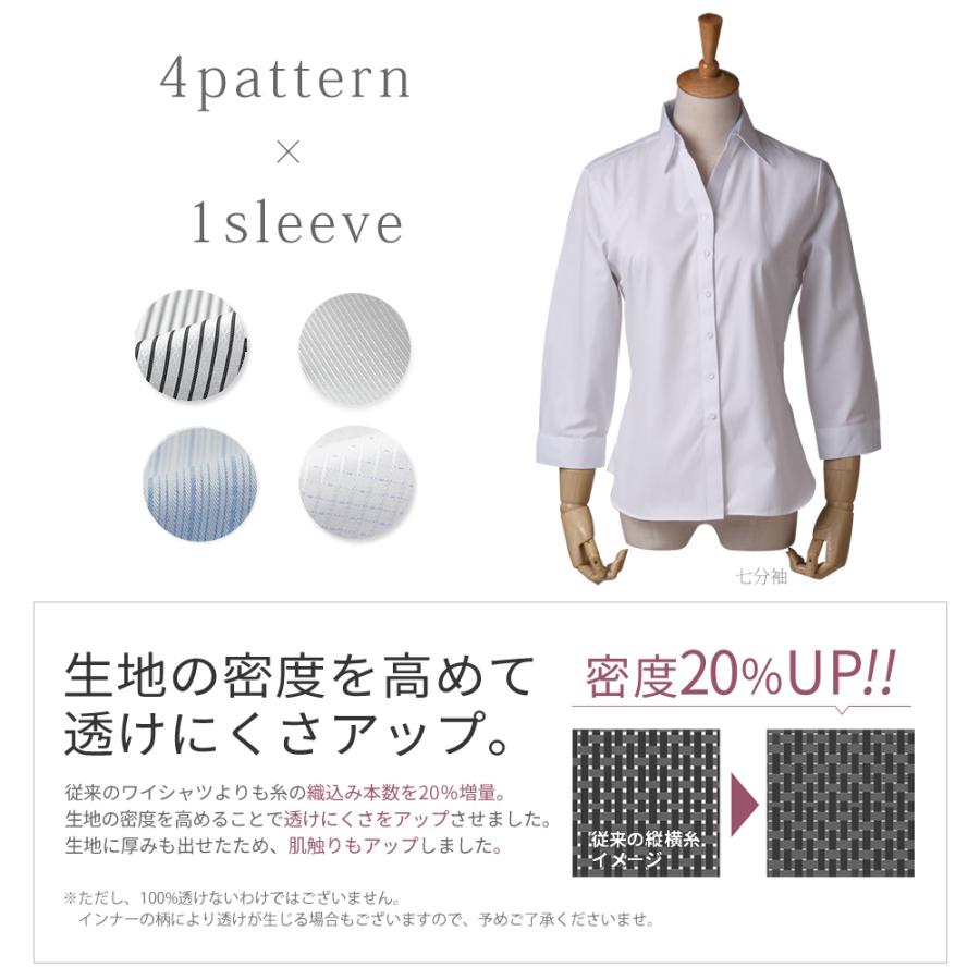 シャツ/ブラウス(長袖/七分) carla Lace body suit - White Lady lace shirt - white – CARLA