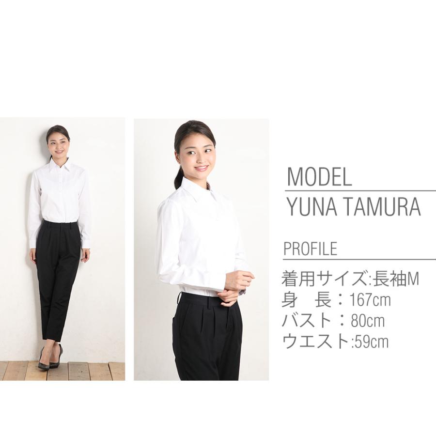 ブラウス レディース オフィス おしゃれ 白 ホワイト 長袖 開襟 シャツ ビジネス OL 事務服 l-23 2枚は2通  WS | アトリエ365 | 22