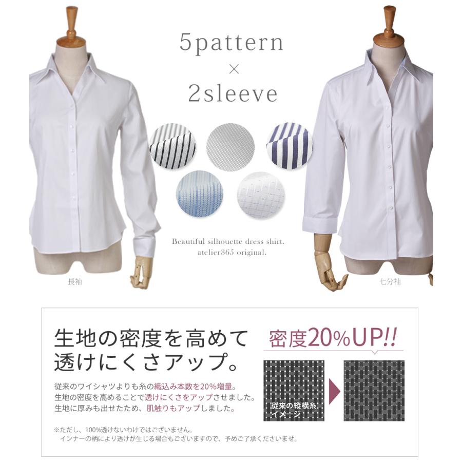 ブラウス レディース オフィス おしゃれ 白 ホワイト 長袖 開襟 シャツ ビジネス OL 事務服 l-23 2枚は2通  WS | アトリエ365 | 16