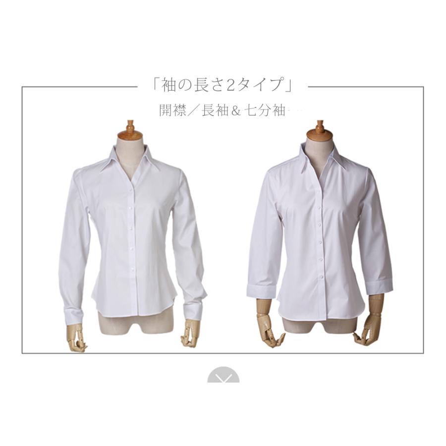 ブラウス レディース オフィス おしゃれ 白 ホワイト 長袖 開襟 シャツ ビジネス OL 事務服 l-23 2枚は2通  WS | アトリエ365 | 17
