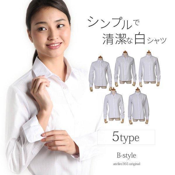 レディース シャツ メール便で送料無料 シャツ レディース ブラウス 長袖 白 レギュラー 開襟 L 23 メール便で送料無料 10 2枚の場合は2通で発送 L 23 W アトリエ365 通販 Yahoo ショッピング