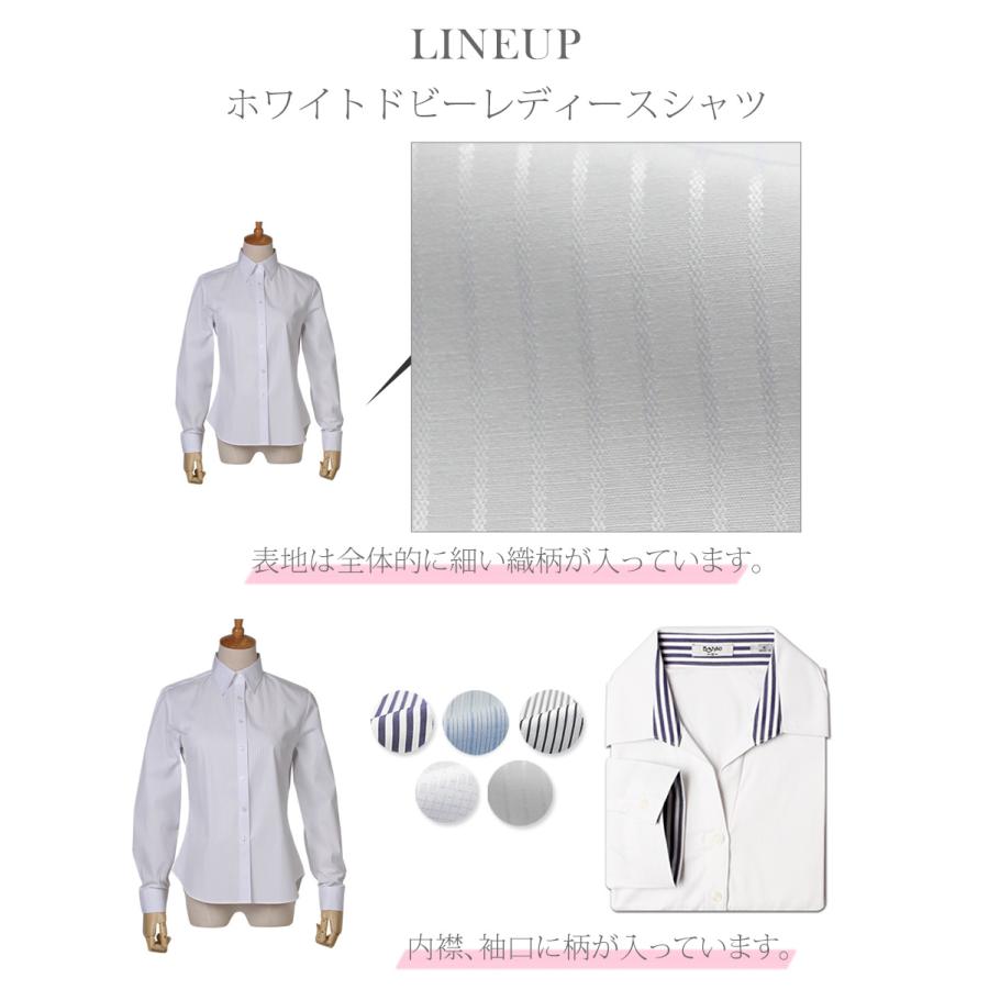 ブラウス シャツ オフィス レディース 白 長袖 七分 ビジネス カジュアル 制服 事務服 コスプレ l-23 2枚は2通  WS | アトリエ365 | 12