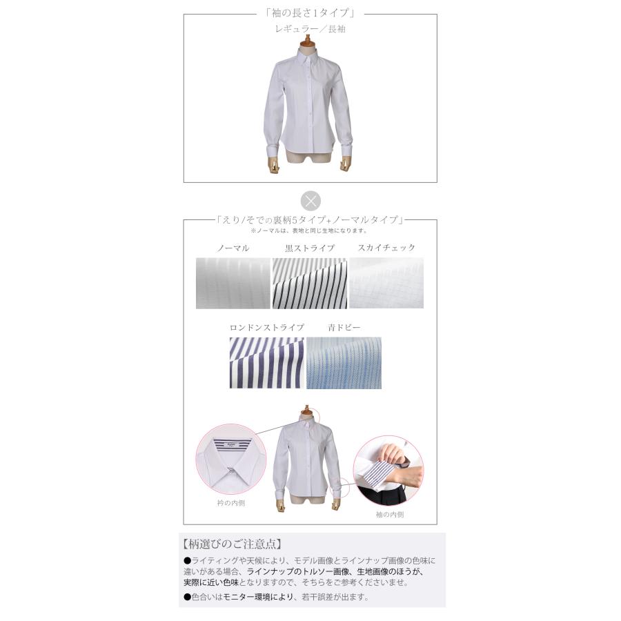 ブラウス シャツ オフィス レディース 白 長袖 七分 ビジネス カジュアル 制服 事務服 コスプレ l-23 2枚は2通  WS | アトリエ365 | 14