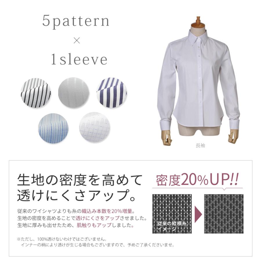 ブラウス シャツ オフィス レディース 白 長袖 七分 ビジネス カジュアル 制服 事務服 コスプレ l-23 2枚は2通  WS | アトリエ365 | 15