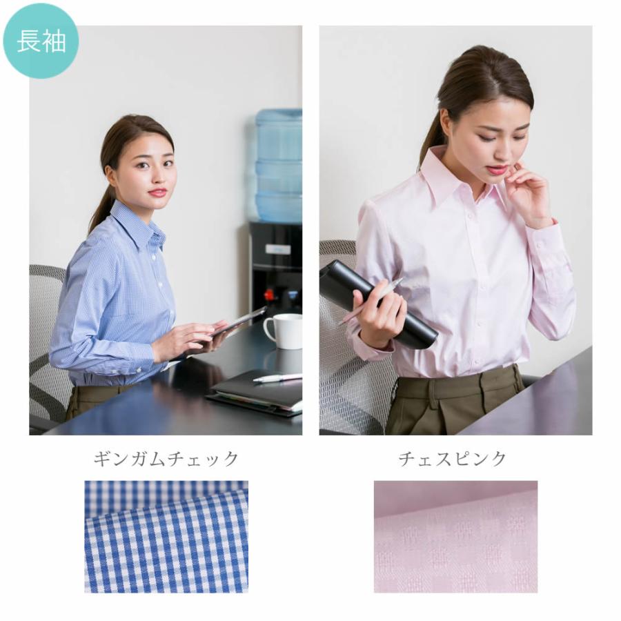 シャツ ブラウス レディース 長袖  ビジネス オフィス レギュラー 制服 事務服 l-25-2 クールビズ 2枚は2通 | アトリエ365 | 30
