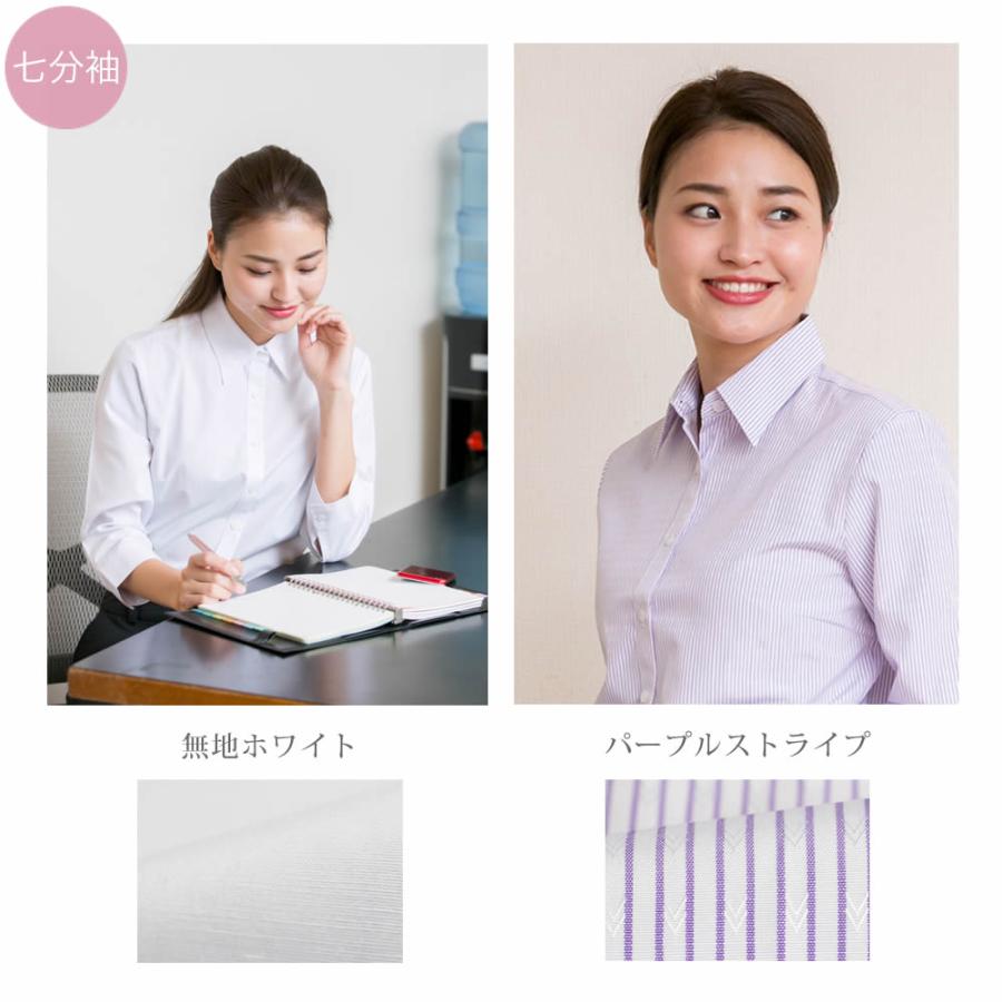 シャツ ブラウス レディース 長袖  ビジネス オフィス レギュラー 制服 事務服 l-25-2 クールビズ 2枚は2通 | アトリエ365 | 34
