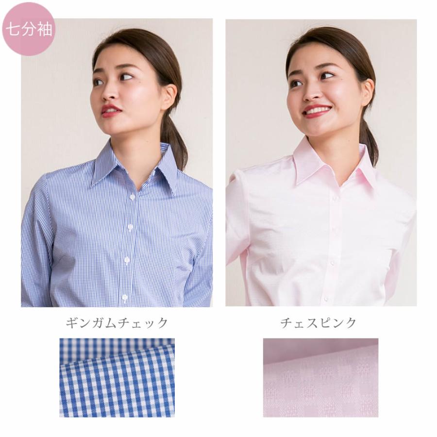 シャツ ブラウス レディース 長袖  ビジネス オフィス レギュラー 制服 事務服 l-25-2 クールビズ 2枚は2通 | アトリエ365 | 35