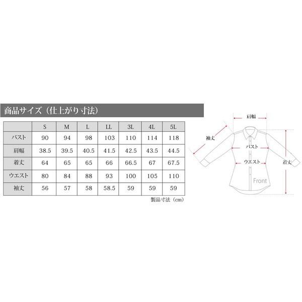 シャツ ブラウス レディース 長袖  ビジネス オフィス レギュラー 制服 事務服 l-25-2 クールビズ 2枚は2通 | アトリエ365 | 21