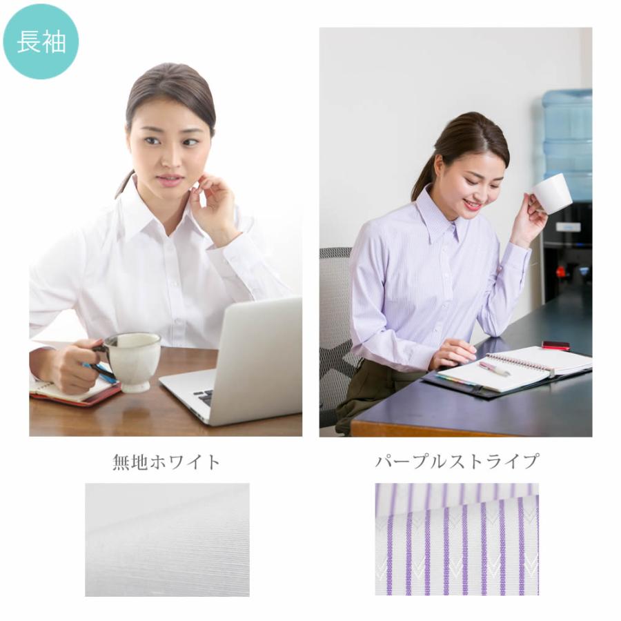シャツ ブラウス レディース 長袖  ビジネス オフィス レギュラー 制服 事務服 l-25-2 クールビズ 2枚は2通 | アトリエ365 | 29