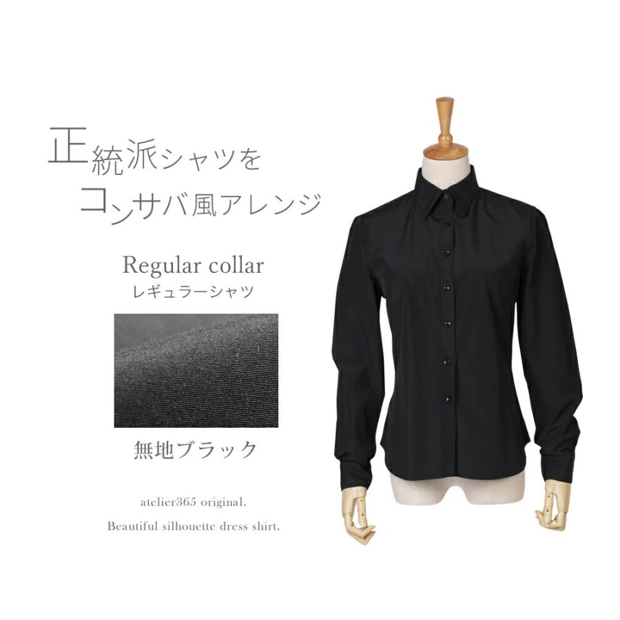 ブラウス  ワイシャツ 長袖 定番 ビジネス フォーマル OL  l-25-d8 制服 メール便対応 2枚は2通 | アトリエ365 | 04