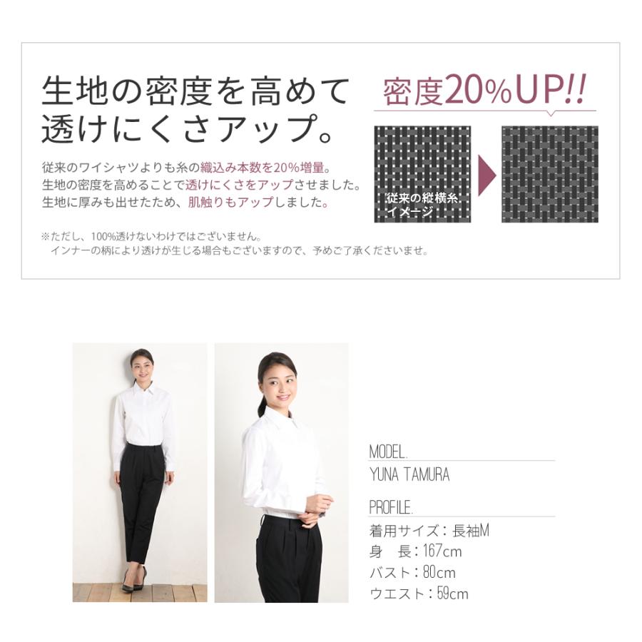 ブラウス  ワイシャツ 長袖 定番 ビジネス フォーマル OL  l-25-d8 制服 メール便対応 2枚は2通 | アトリエ365 | 05