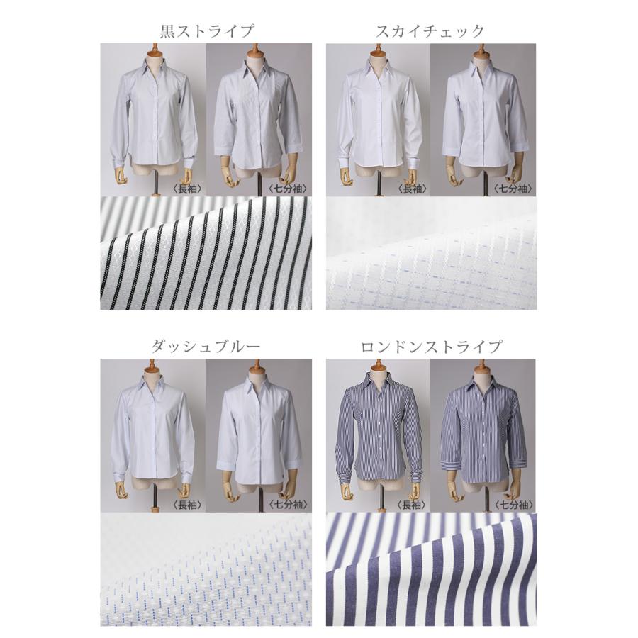 ブラウス シャツ レディース 長袖  ビジネス オフィス 開襟 制服 事務服  l-25-open-2 2枚は2通 10 2枚は2通 | アトリエ365 | 23