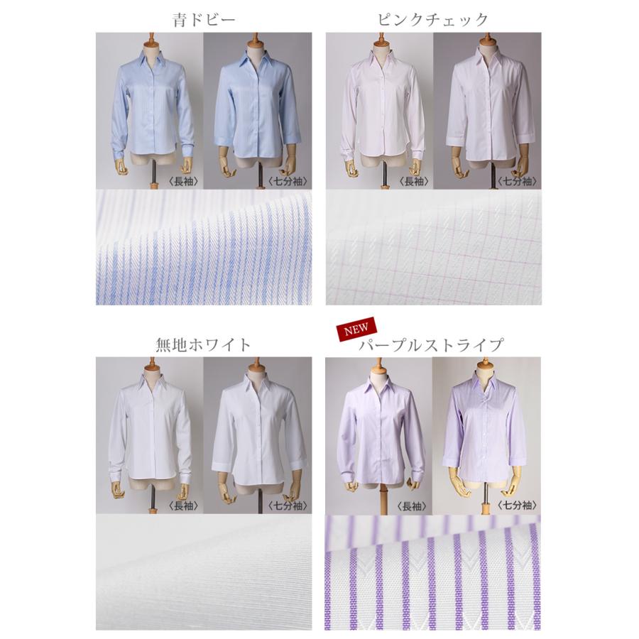 ブラウス シャツ レディース 長袖  ビジネス オフィス 開襟 制服 事務服  l-25-open-2 2枚は2通 10 2枚は2通 | アトリエ365 | 24