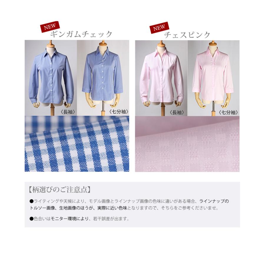 ブラウス シャツ レディース 長袖  ビジネス オフィス 開襟 制服 事務服  l-25-open-2 2枚は2通 10 2枚は2通 | アトリエ365 | 25