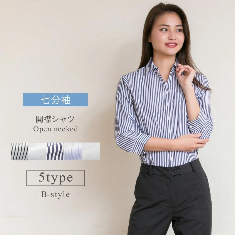 ブラウス レディース オフィス 白 おしゃれ 七分 ビジネス OL カジュアル  制服 開襟 l-25-open-7s 2枚は2通  WS | アトリエ365