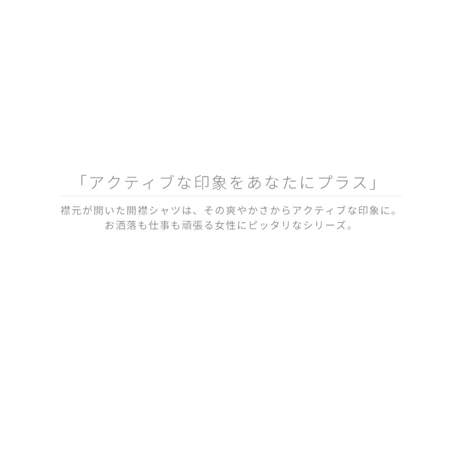 ブラウス レディース 七分袖 オフィス 白 ビジネス カジュアル シャツ 制服 開襟 コスプレ l-25-open 2枚は2通  WS | アトリエ365 | 06