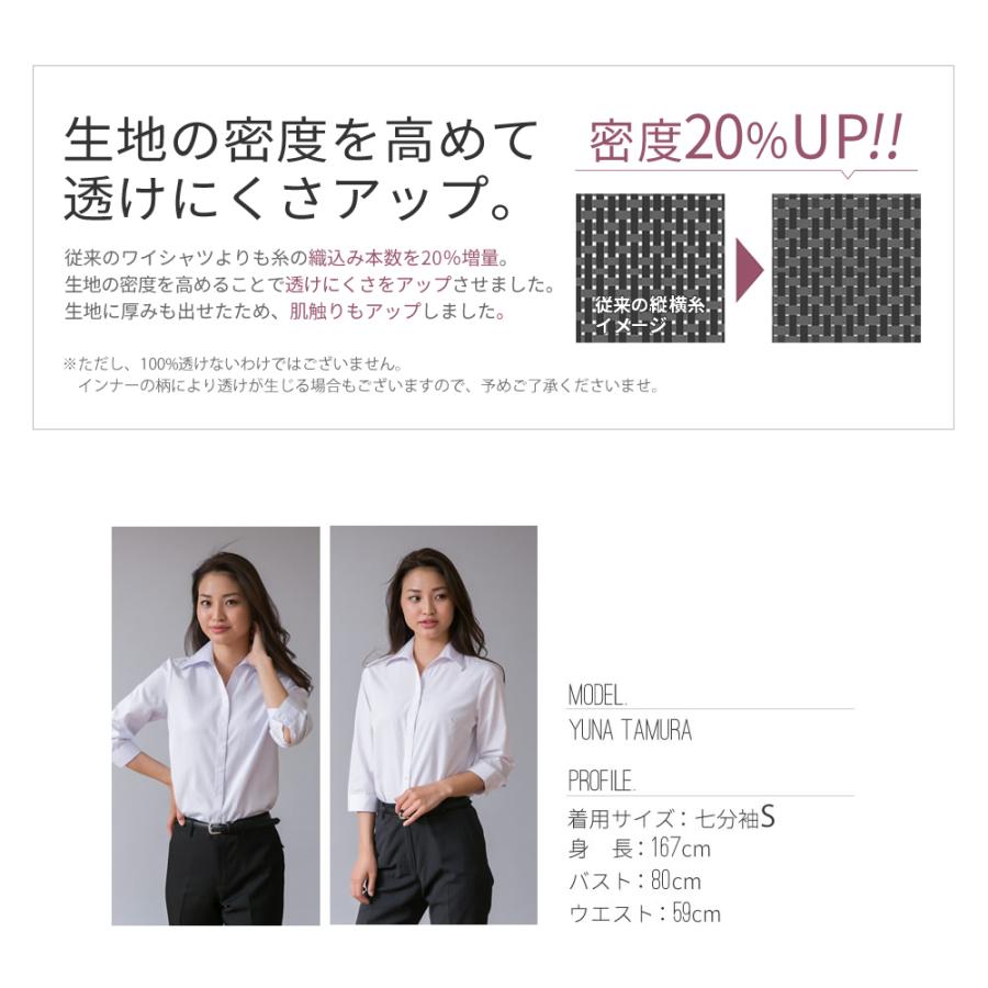ブラウス レディース 七分袖 オフィス 白 ビジネス カジュアル シャツ 制服 開襟 コスプレ l-25-open 2枚は2通  WS | アトリエ365 | 07