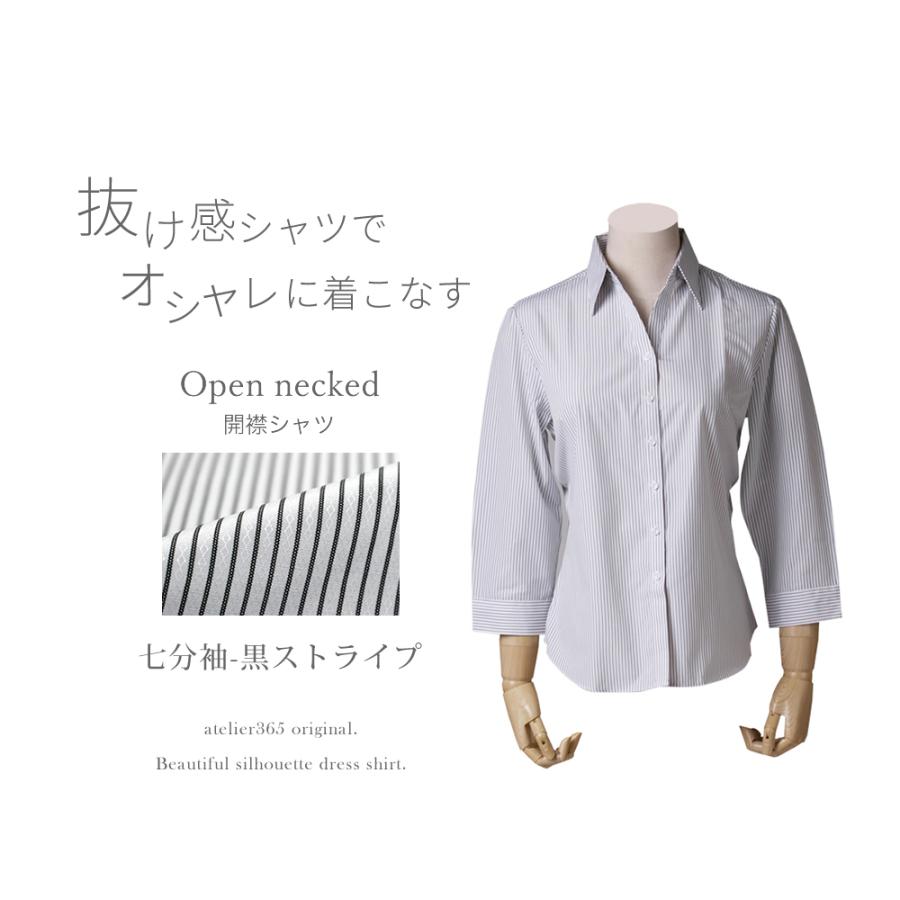 ブラウス レディース 七分袖 オフィス 白 ビジネス カジュアル シャツ 制服 開襟 コスプレ l-25-open 2枚は2通  WS | アトリエ365 | 04