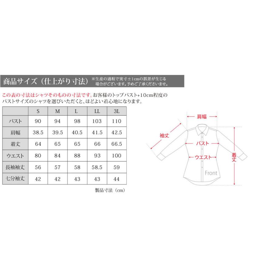 ブラウス レディース 七分袖 オフィス 白 ビジネス カジュアル シャツ 制服 開襟 コスプレ l-25-open 2枚は2通  WS | アトリエ365 | 02