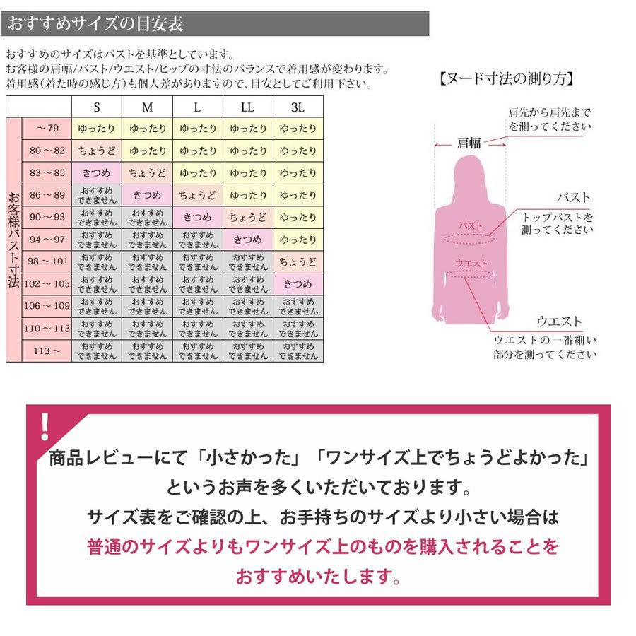 ブラウス レディース オフィス 白 おしゃれ 七分 ビジネス OL カジュアル  制服 開襟 l-25-open-7s 2枚は2通  WS | アトリエ365 | 09