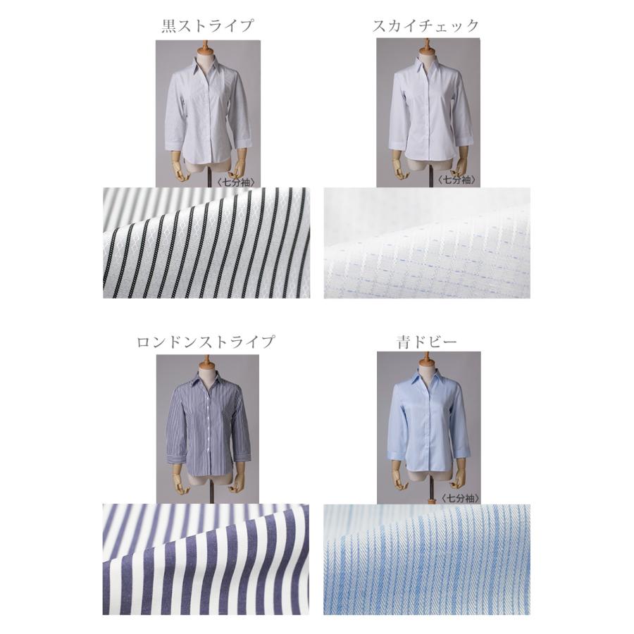ブラウス レディース オフィス 白 おしゃれ 七分 ビジネス OL カジュアル  制服 開襟 l-25-open-7s 2枚は2通  WS | アトリエ365 | 07