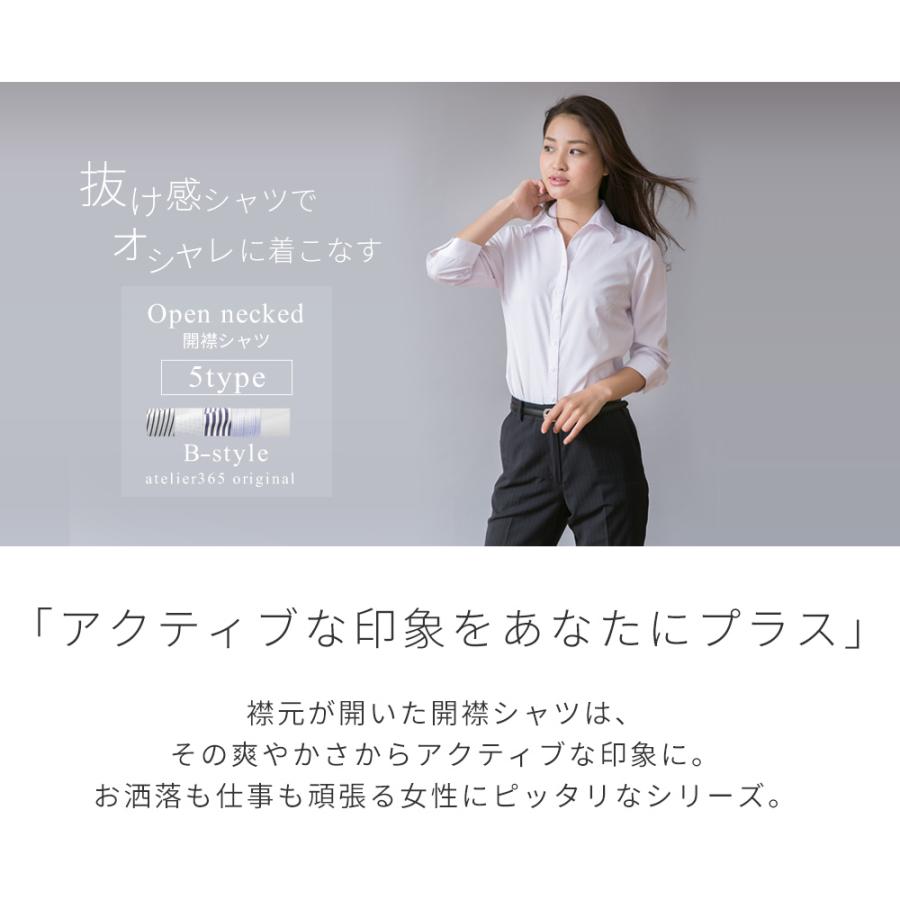 ブラウス レディース オフィス 白 おしゃれ 七分 ビジネス OL カジュアル  制服 開襟 l-25-open-7s 2枚は2通  WS | アトリエ365 | 10