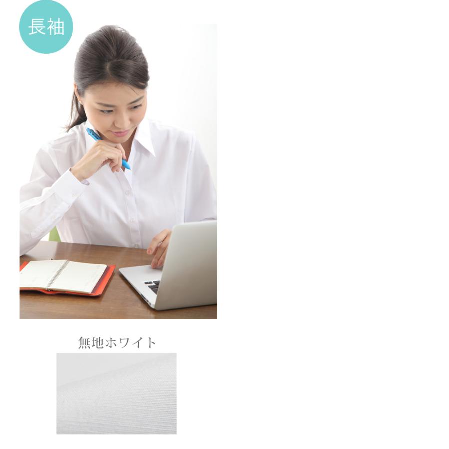 ブラウス レディース オフィス 白 長袖 ビジネス カジュアル シャツ 制服 開襟 コスプレ l-25-open 2枚は2通  WS | アトリエ365 | 20