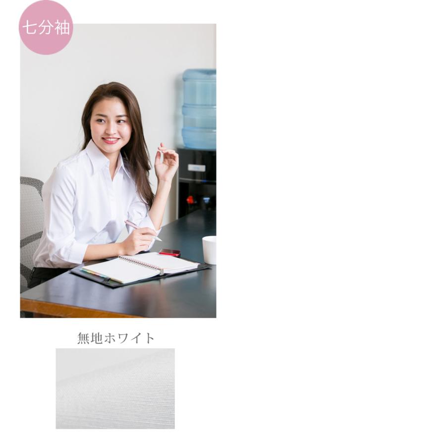 ブラウス レディース オフィス 白 長袖 ビジネス カジュアル シャツ 制服 開襟 コスプレ l-25-open 2枚は2通  WS | アトリエ365 | 25