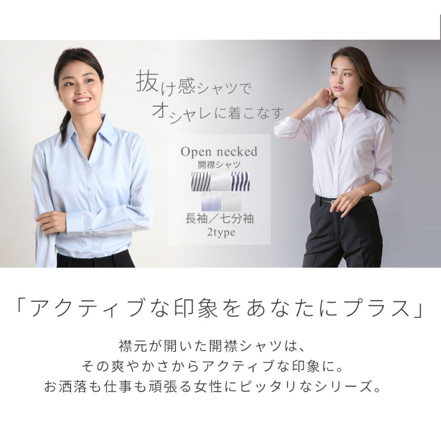 アトリエ365 ブラウス レディース オフィス 白 長袖 ビジネス