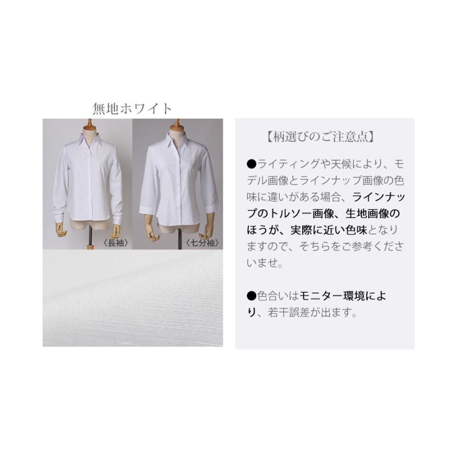 ブラウス レディース オフィス 白 長袖 ビジネス カジュアル シャツ 制服 開襟 コスプレ l-25-open 2枚は2通  WS | アトリエ365 | 16