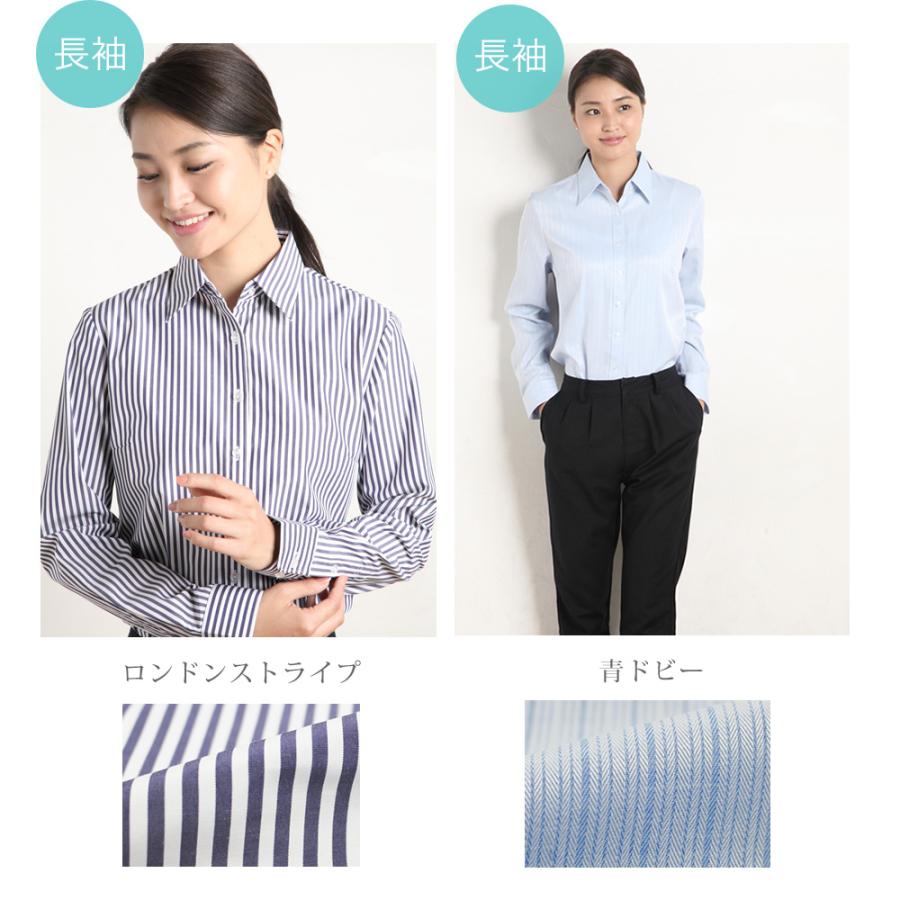 ブラウス レディース オフィス 白 フォーマル 長袖 おしゃれ シャツ カジュアル 制服 レギュラー 2枚は2通 l-25 2枚は2通  WS | アトリエ365 | 20