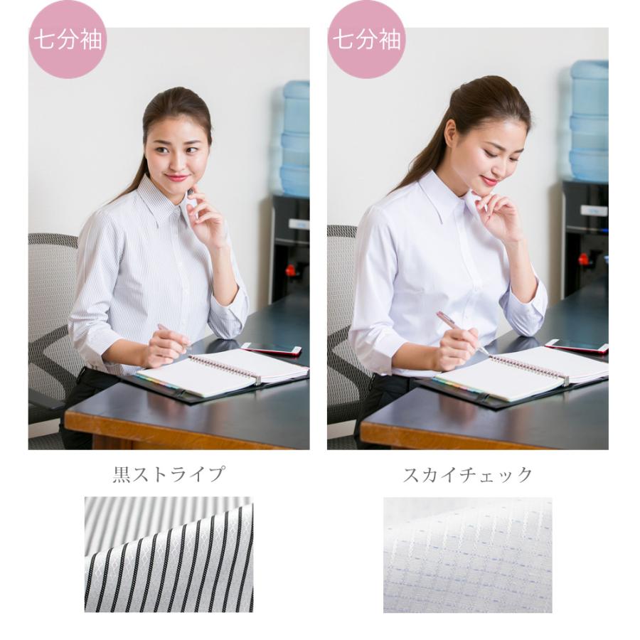 ブラウス レディース オフィス 白 フォーマル 長袖 おしゃれ シャツ カジュアル 制服 レギュラー 2枚は2通 l-25 2枚は2通  WS | アトリエ365 | 24