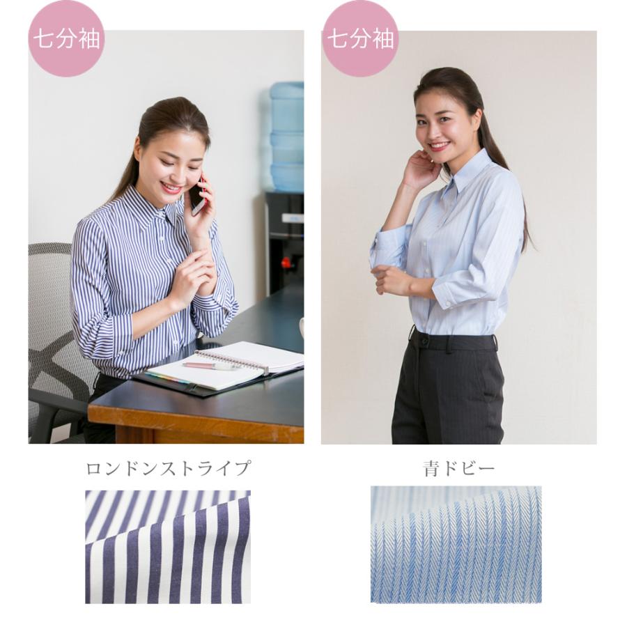 ブラウス レディース オフィス 白 フォーマル 長袖 おしゃれ シャツ カジュアル 制服 レギュラー 2枚は2通 l-25 2枚は2通  WS | アトリエ365 | 25