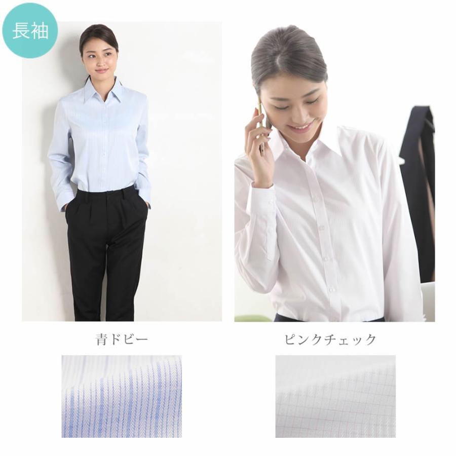 ブラウス レディース オフィス 白 フォーマル 長袖 おしゃれ シャツ カジュアル 制服 レギュラー メール便で送料無料 l-25【2枚の場合は2通で発送】 WS｜atelier365｜25