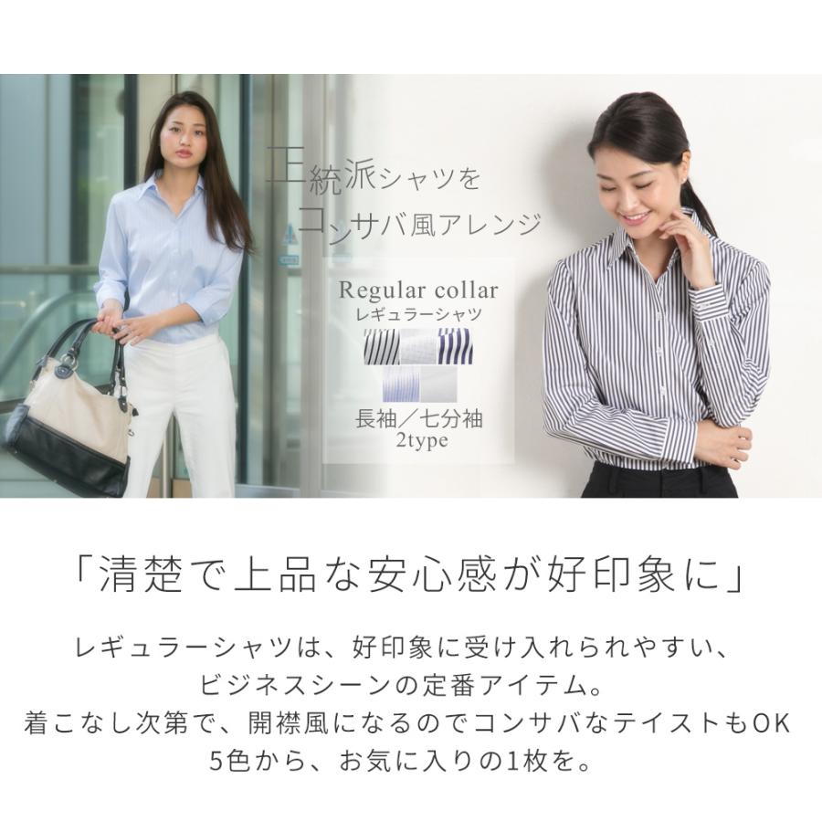 ブラウス レディース オフィス 白 フォーマル 長袖 おしゃれ シャツ カジュアル 制服 レギュラー 2枚は2通 l-25 2枚は2通  WS | アトリエ365 | 14