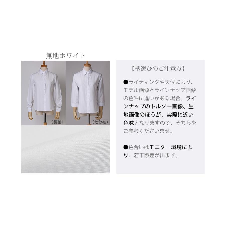 ブラウス レディース オフィス 白 フォーマル 長袖 おしゃれ シャツ カジュアル 制服 レギュラー 2枚は2通 l-25 2枚は2通  WS | アトリエ365 | 17