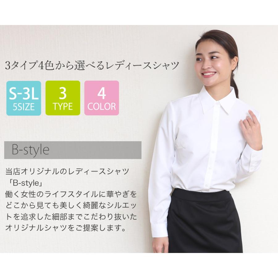 レディースシャツ ブラウス ワイシャツ ビジネス 事務服 フォーマル シャツ   l1-l22 2枚は2通 | アトリエ365 | 01