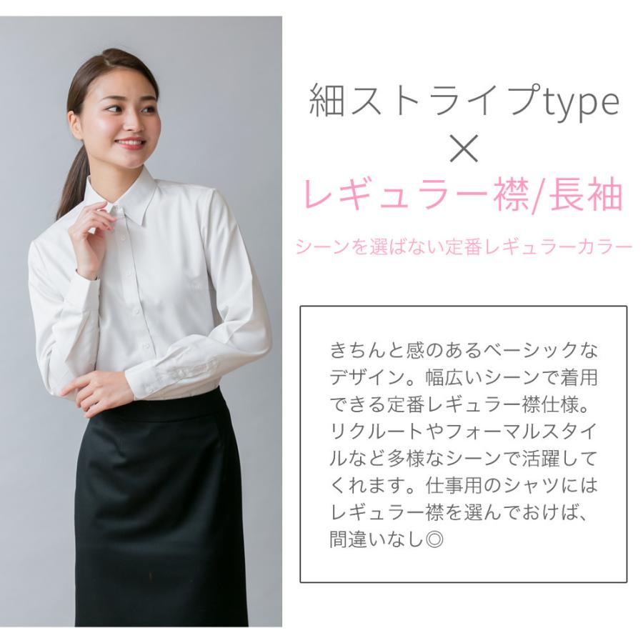 レディースシャツ ブラウス ワイシャツ ビジネス 事務服 フォーマル シャツ   l1-l22 2枚は2通 | アトリエ365 | 02