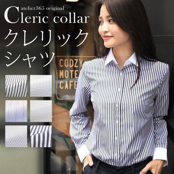 クレリック衿 ブラウス オフィス レディース 長袖 七分袖 7分袖 シャツ カッターシャツ フォーマル   lc-27-2 2枚は2通 | アトリエ365