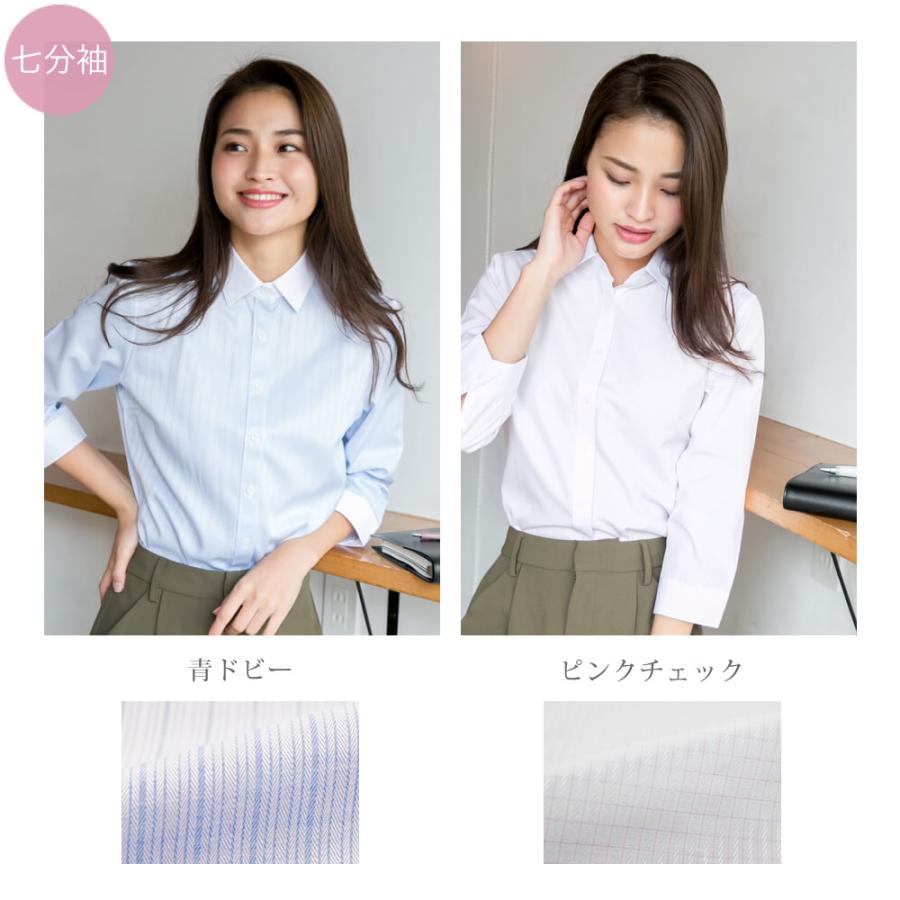 アトリエ365 クレリック衿 ブラウス オフィス レディース 長袖 七分袖