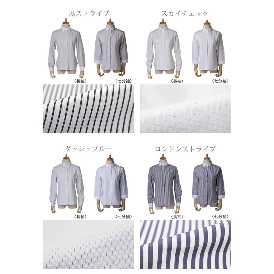 クレリック衿 ブラウス オフィス レディース 長袖 七分袖 7分袖 シャツ カッターシャツ フォーマル   lc-27-2 2枚は2通 | アトリエ365 | 30
