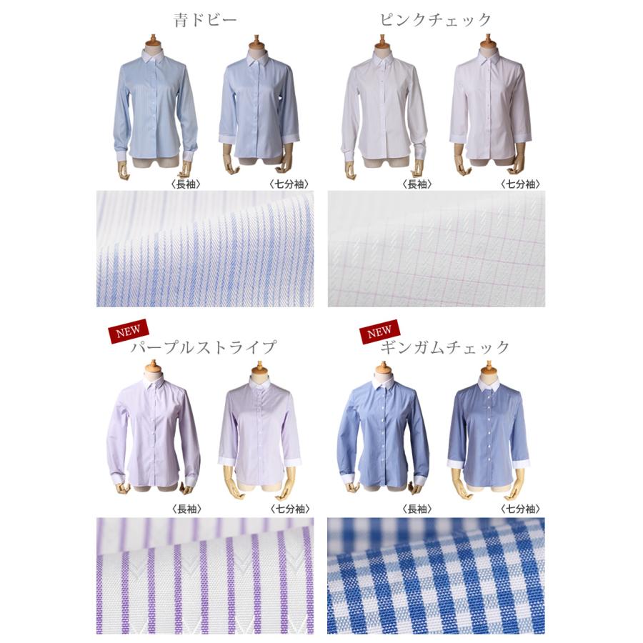 クレリック衿 ブラウス オフィス レディース 長袖 七分袖 7分袖 シャツ カッターシャツ フォーマル   lc-27-2 2枚は2通 | アトリエ365 | 31