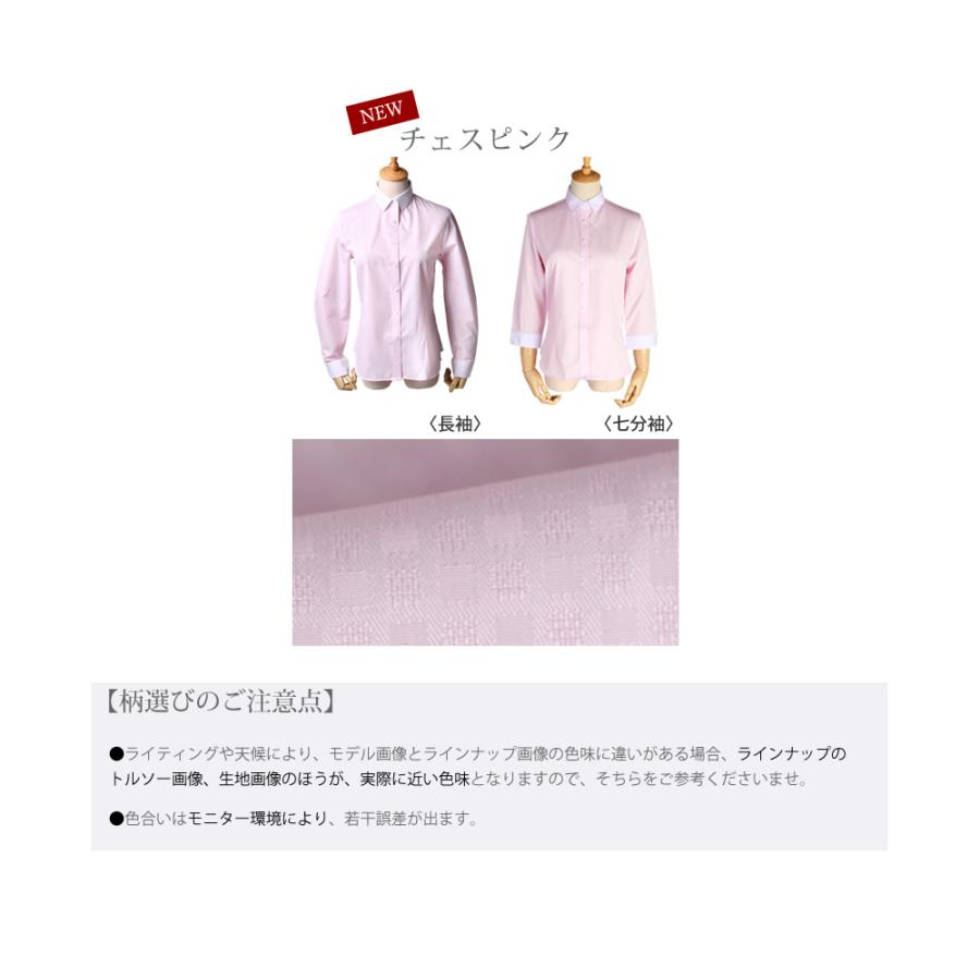 クレリック衿 ブラウス オフィス レディース 長袖 七分袖 7分袖 シャツ カッターシャツ フォーマル   lc-27-2 2枚は2通 | アトリエ365 | 32