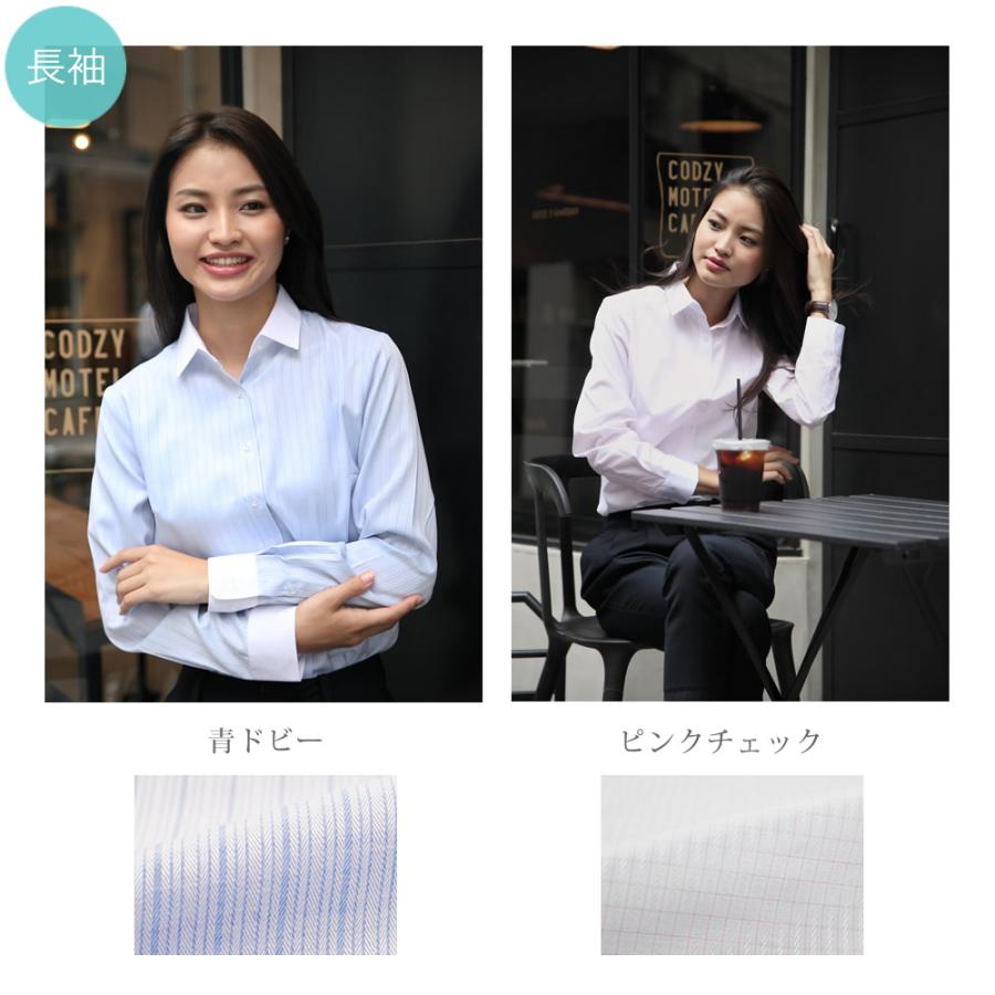クレリック衿 ブラウス オフィス レディース 長袖 七分袖 7分袖 シャツ カッターシャツ フォーマル   lc-27-2 2枚は2通 | アトリエ365 | 20