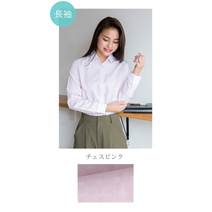 クレリック衿 ブラウス オフィス レディース 長袖 七分袖 7分袖 シャツ カッターシャツ フォーマル   lc-27-2 2枚は2通 | アトリエ365 | 22