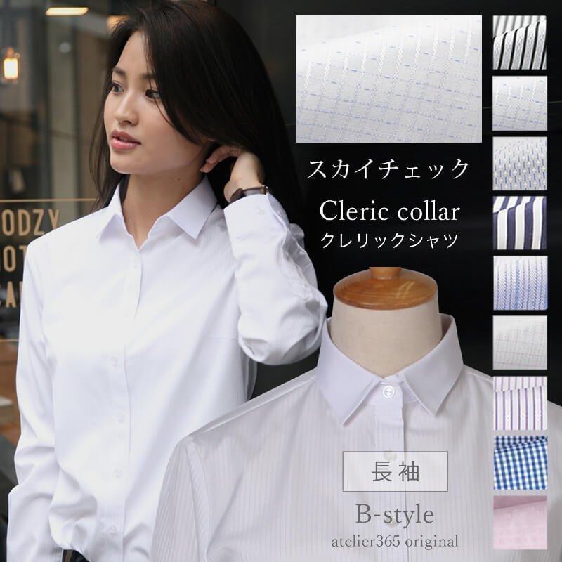 ブラウス レディース オフィス 白 長袖 シャツ ビジネス OL カジュアル クレリック   lc-27 2枚は2通  WS | アトリエ365