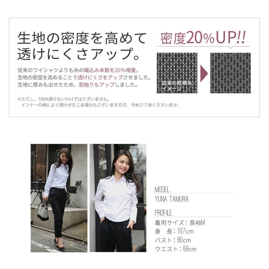 ブラウス レディース オフィス 白 長袖 シャツ ビジネス OL カジュアル クレリック   lc-27 2枚は2通  WS | アトリエ365 | 03