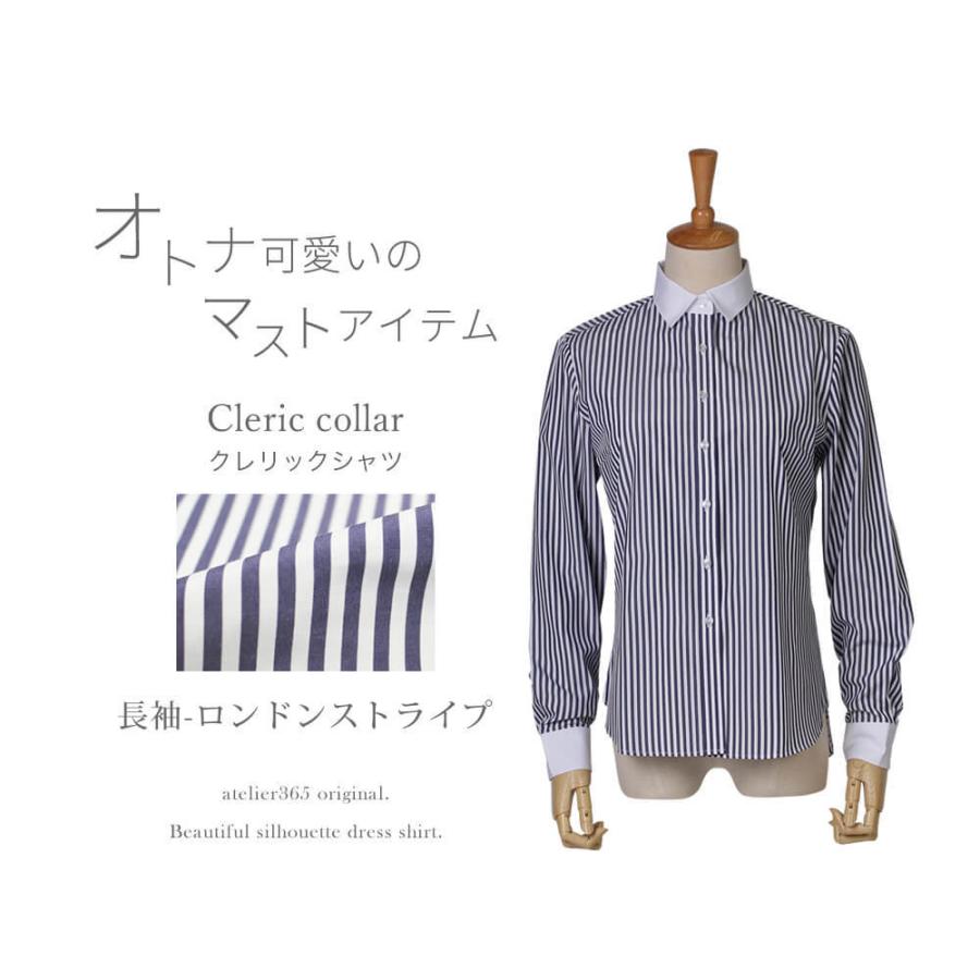 最終値下げ　美品　alice e laboratory ブラウス　コットン 楽天市場】【メール便送料無料】シャツ 長袖 レディース ブラウス