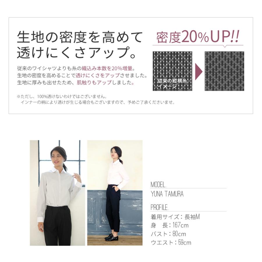 ブラウス レディース オフィス 白 ホワイト おしゃれ 長袖 シャツカジュアル 制服 ラウンド 丸襟 lr-26 2枚は2通  WS | アトリエ365 | 04